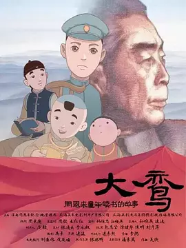 亚洲国产片在线观看
